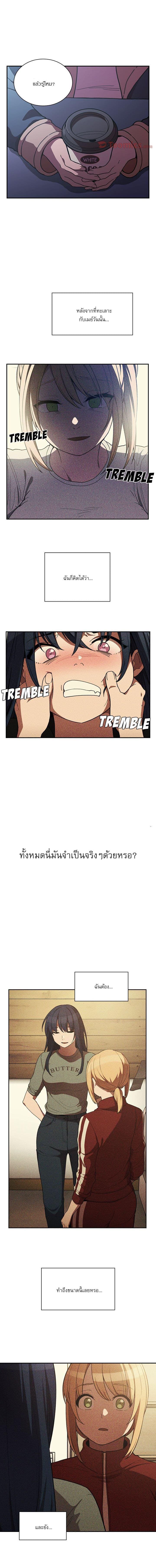 ก็เรามันเพื่อนบ้านกันไงล่ะ 50 ภาพ 13
