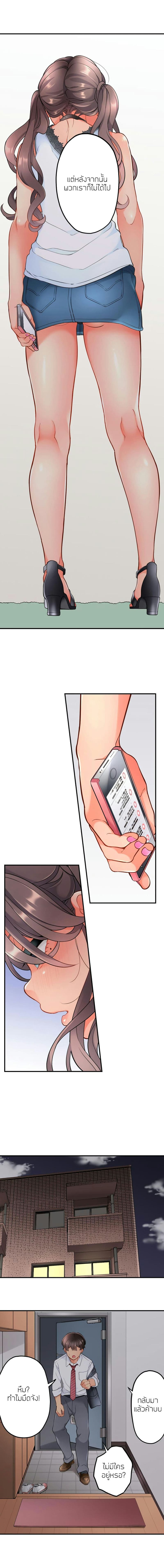 ย้อนเวลามาเอานาย 15 ภาพ 8