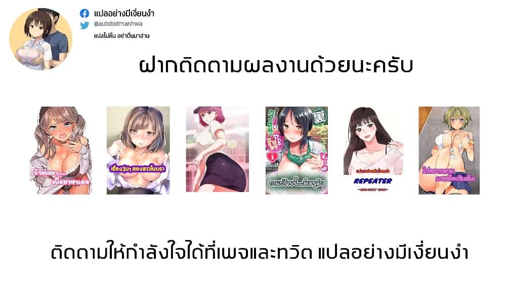 ย้อนเวลามาเอานาย 15 ภาพ 11