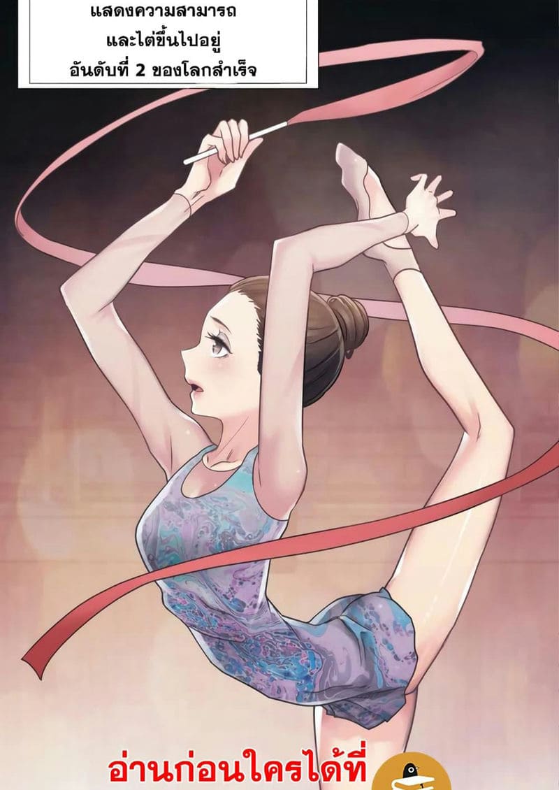 สัมผัสเพื่อปลดล็อค 40