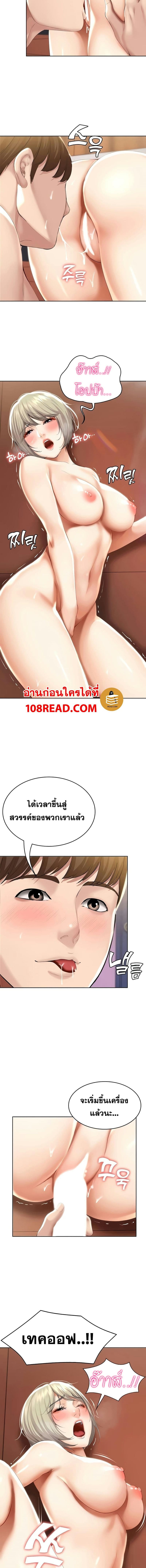 ไดอารี่หอพัก 52 ภาพ 5