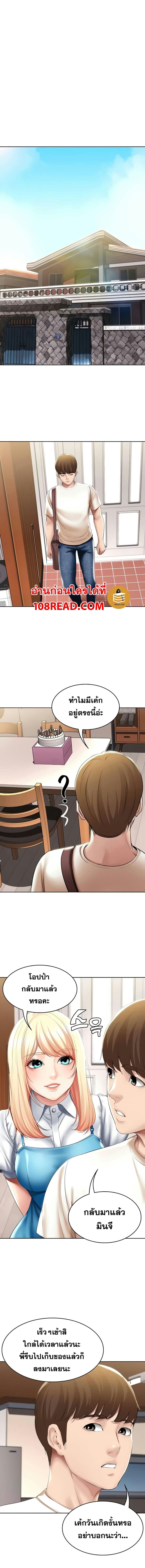 ไดอารี่หอพัก 52 ภาพ 12