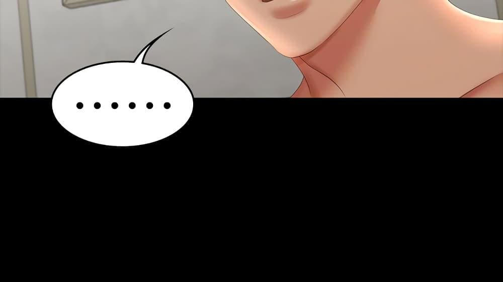 เปลี่ยนเมีย 27 ภาพ 6