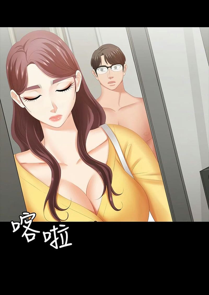 เปลี่ยนเมีย 27 ภาพ 10