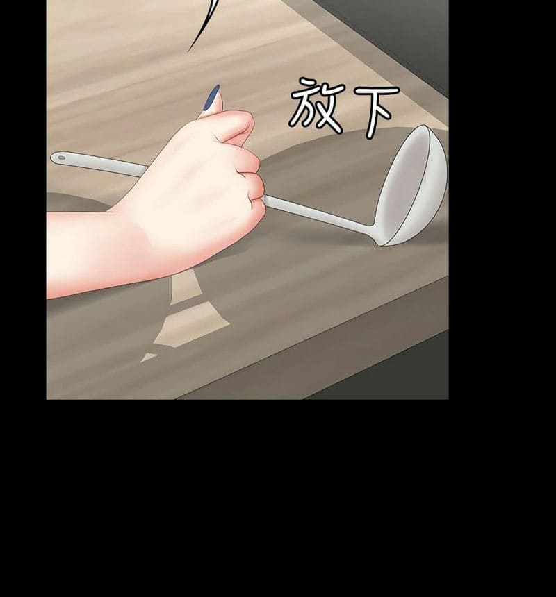 เปลี่ยนเมีย 27 ภาพ 20