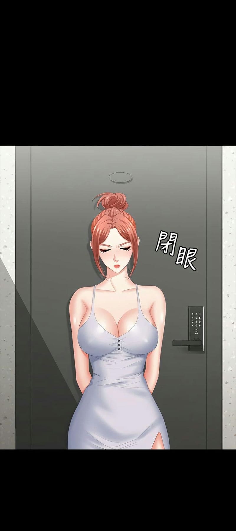 เปลี่ยนเมีย 27 ภาพ 24