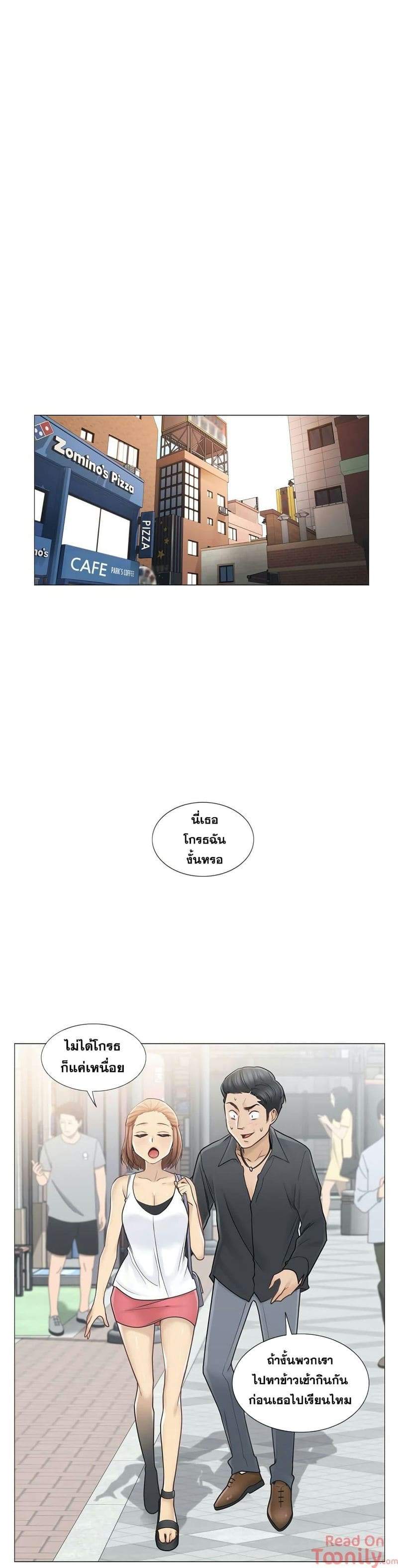 สัมผัสเพื่อปลดล็อค 42 ภาพ 18