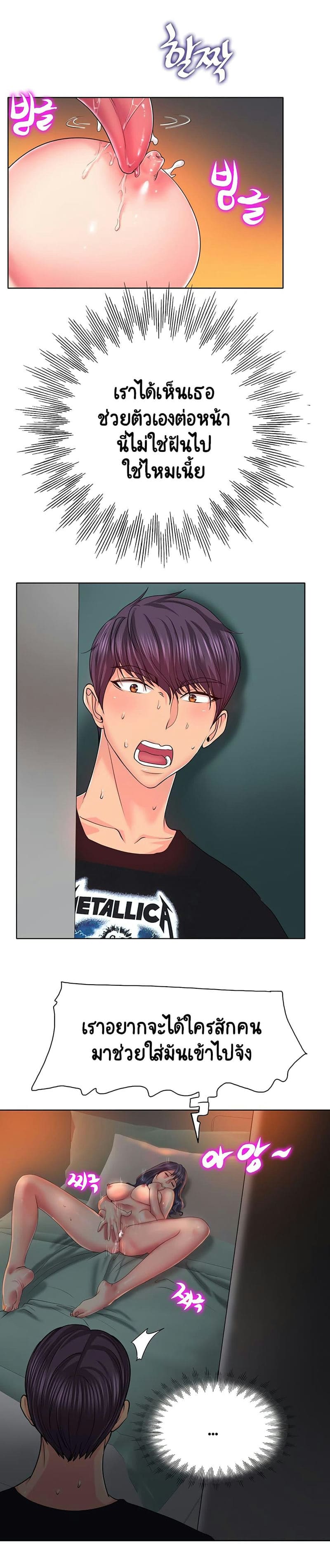 โฮลอินวัน 4 ภาพ 5