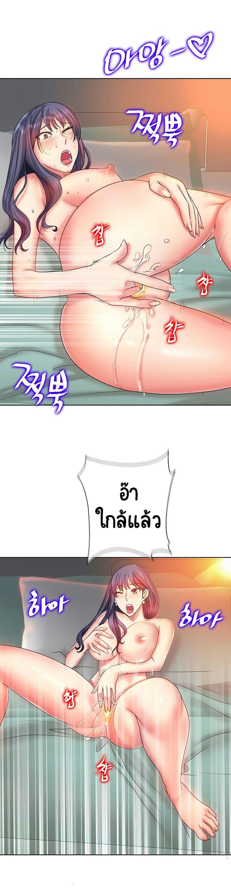 โฮลอินวัน 4 ภาพ 7