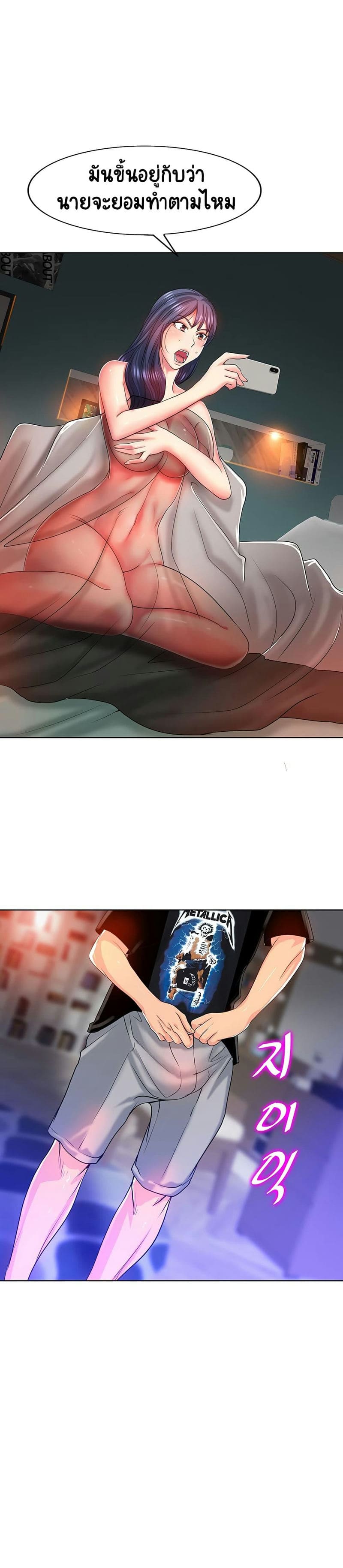 โฮลอินวัน 4 ภาพ 20