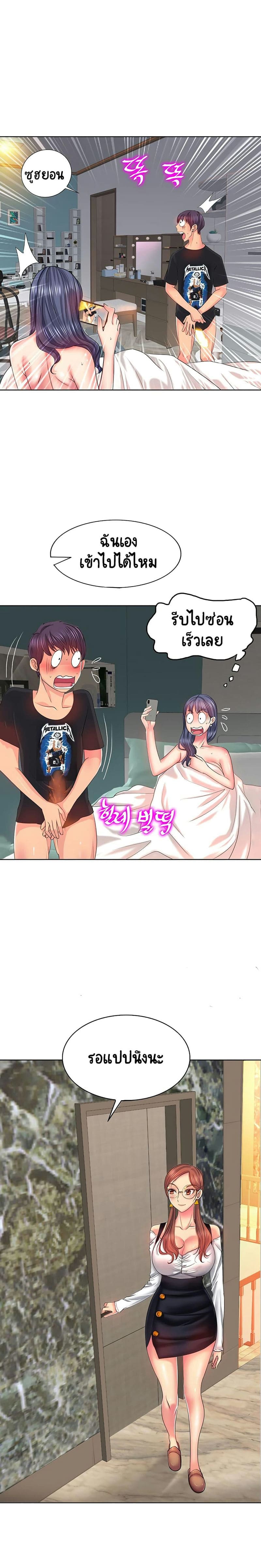 โฮลอินวัน 4 ภาพ 23