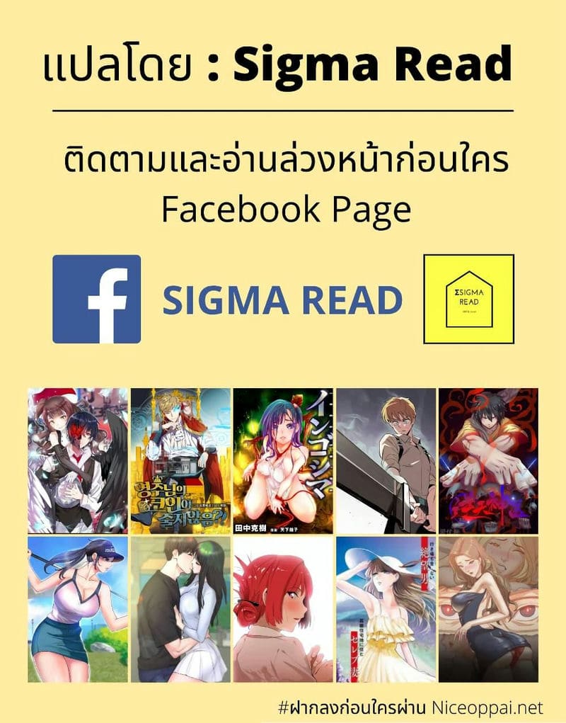 โฮลอินวัน 4 ภาพ 27