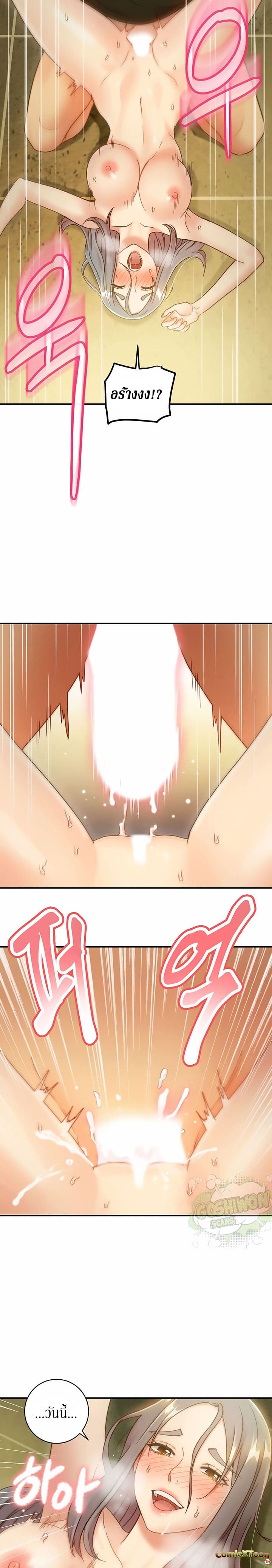 ผมเอาแน่เพื่อนแม่เลี้ยง 28 ภาพ 16