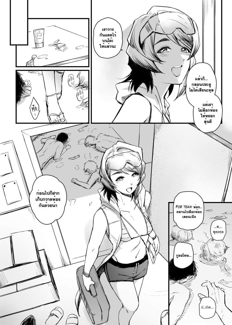 อภินันทนาการ 2 ภาพ 24