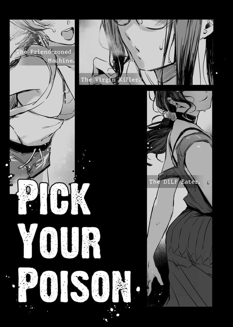 อภินันทนาการ 2 ภาพ 35