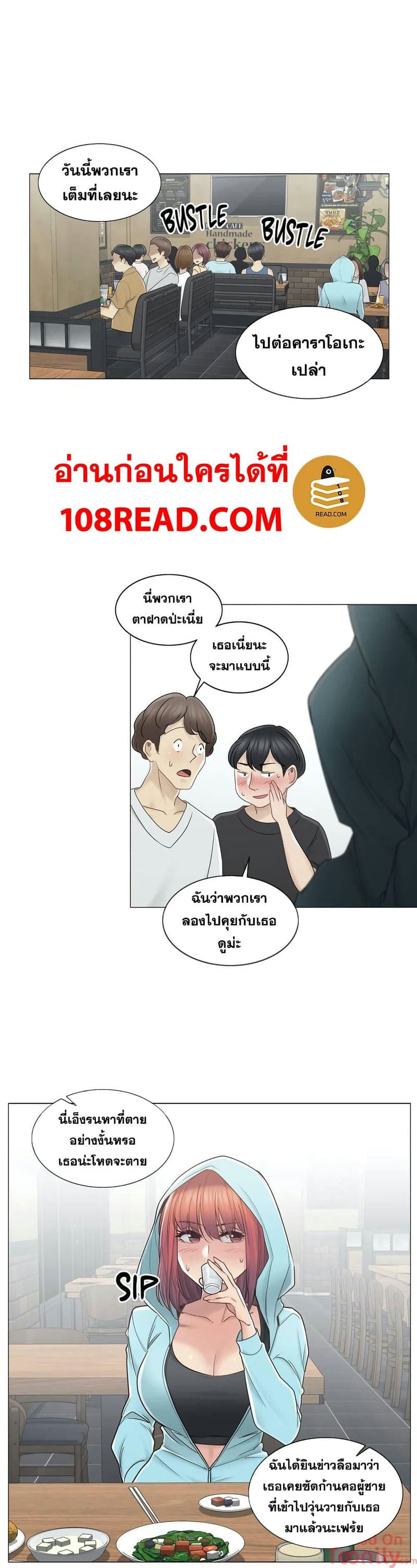 สัมผัสเพื่อปลดล็อค 43 ภาพ 5