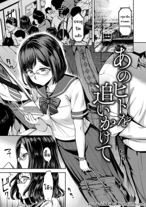 อ่านโดจิน เธอไม่ใช่สเปคฉัน แปลไทย