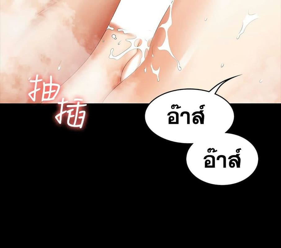 เปลี่ยนเมีย 30 ภาพ 27