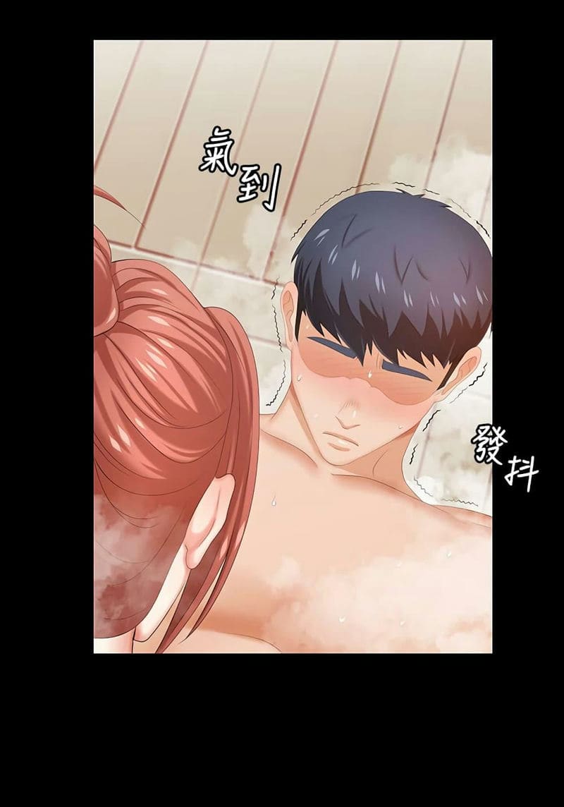 เปลี่ยนเมีย 30 ภาพ 33