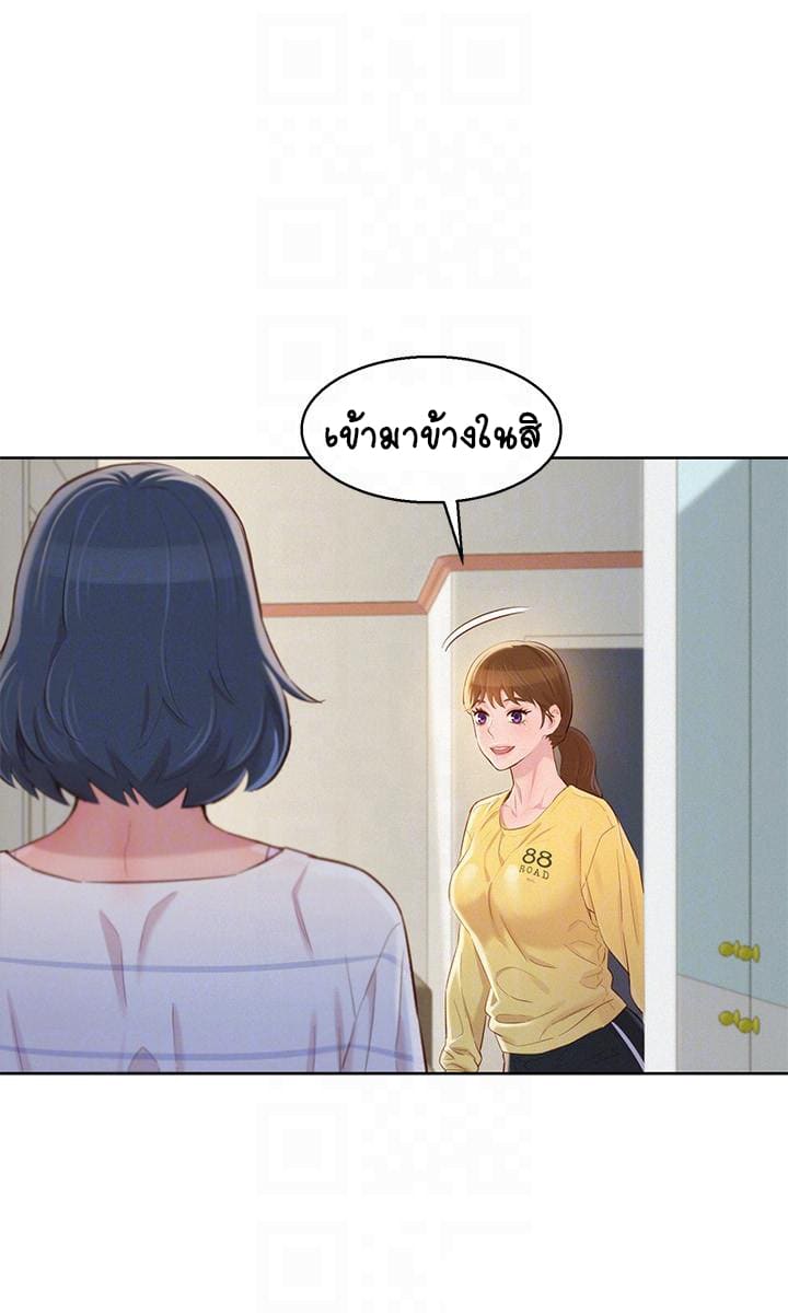 พี่สาวข้างบ้าน 95 ภาพ 15