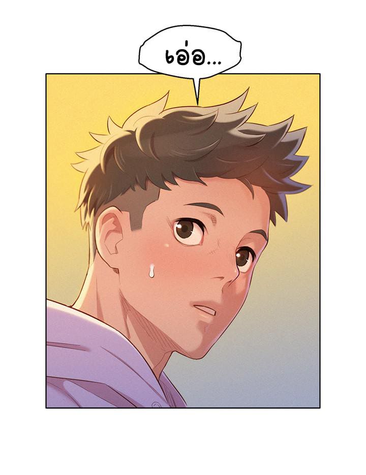 พี่สาวข้างบ้าน 95 ภาพ 24