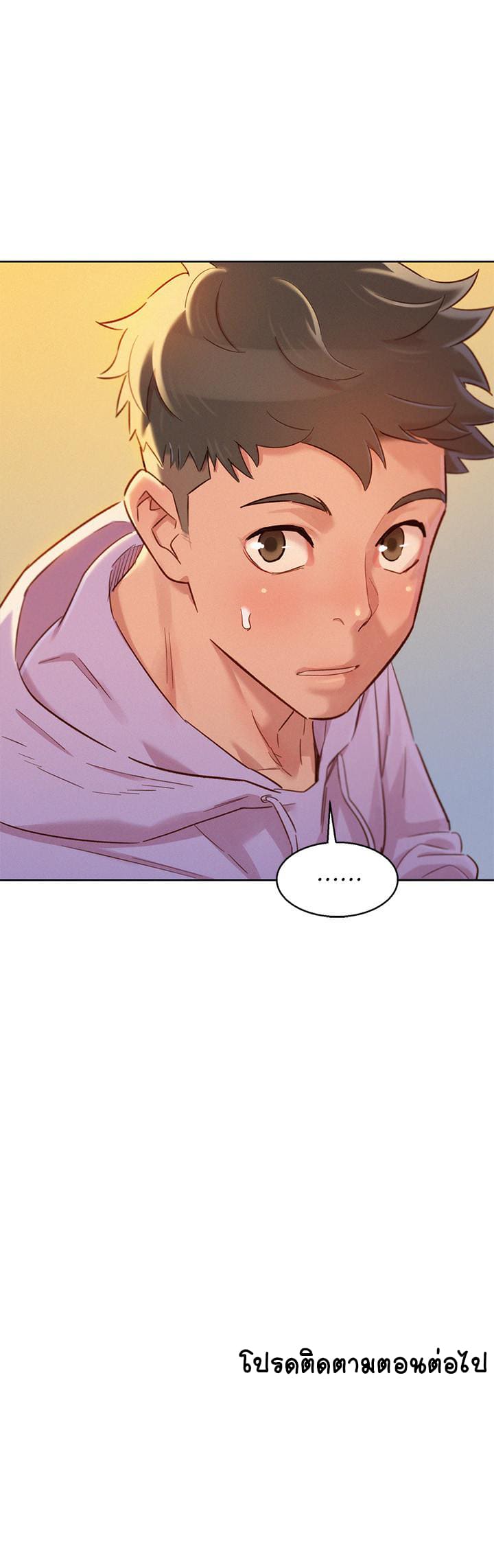 พี่สาวข้างบ้าน 95 ภาพ 26