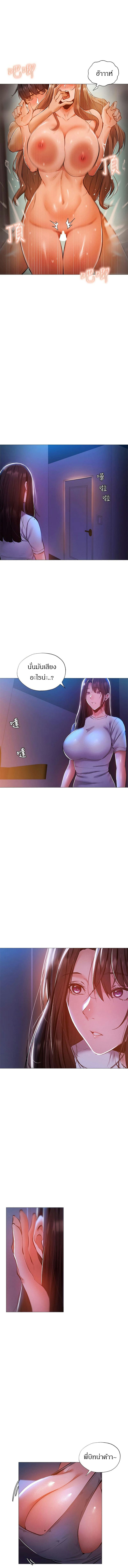 ขอโทษนะครับ...มีห้องว่างให้เช่าไหม? 30 ภาพ 1