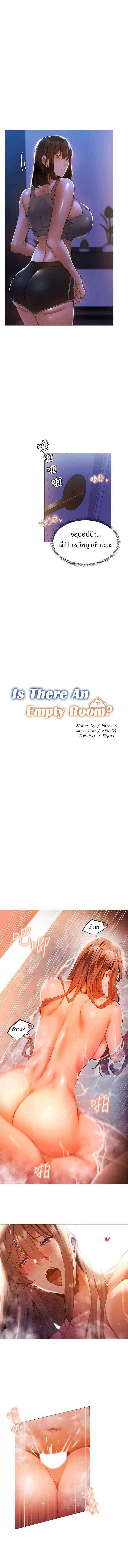 ขอโทษนะครับ...มีห้องว่างให้เช่าไหม? 30 ภาพ 4