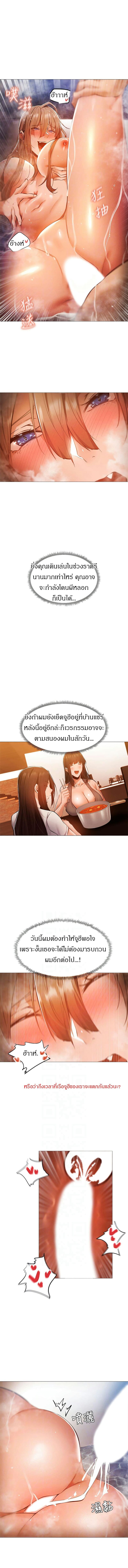 ขอโทษนะครับ...มีห้องว่างให้เช่าไหม? 30 ภาพ 6