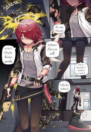 อ่านโดจิน เล่นตัวก่อนแล้วค่อยหม่ำ แปลไทย