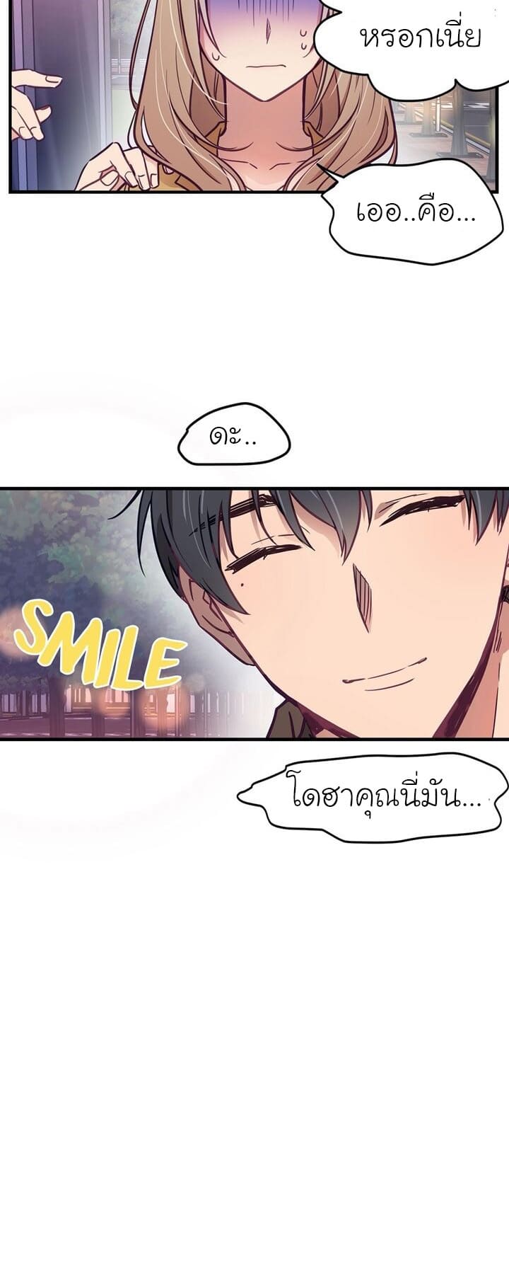 เจ๊เหมา เอาสามคน 9 ภาพ 1