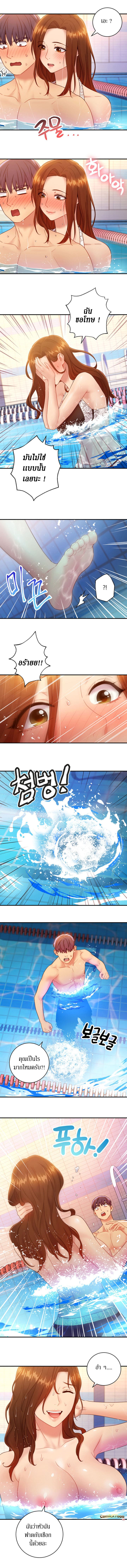 ผมเอาแน่เพื่อนแม่เลี้ยง 31 ภาพ 7