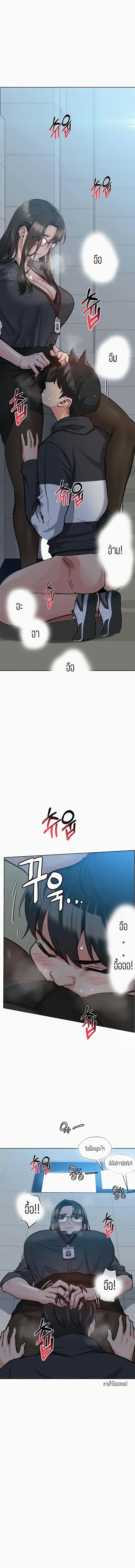 เก็บมันไว้เป็นความลับระหว่างแม่ของเธอนะ! 8 ภาพ 5