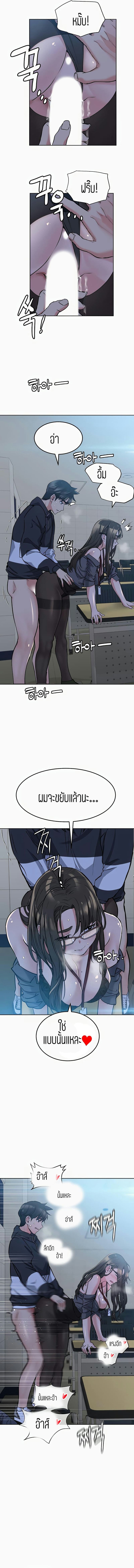 เก็บมันไว้เป็นความลับระหว่างแม่ของเธอนะ! 8 ภาพ 9