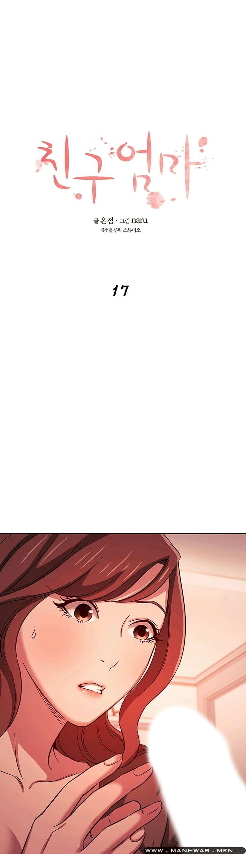 ล่าสาวรุ่นแม่ 17 ภาพ 0