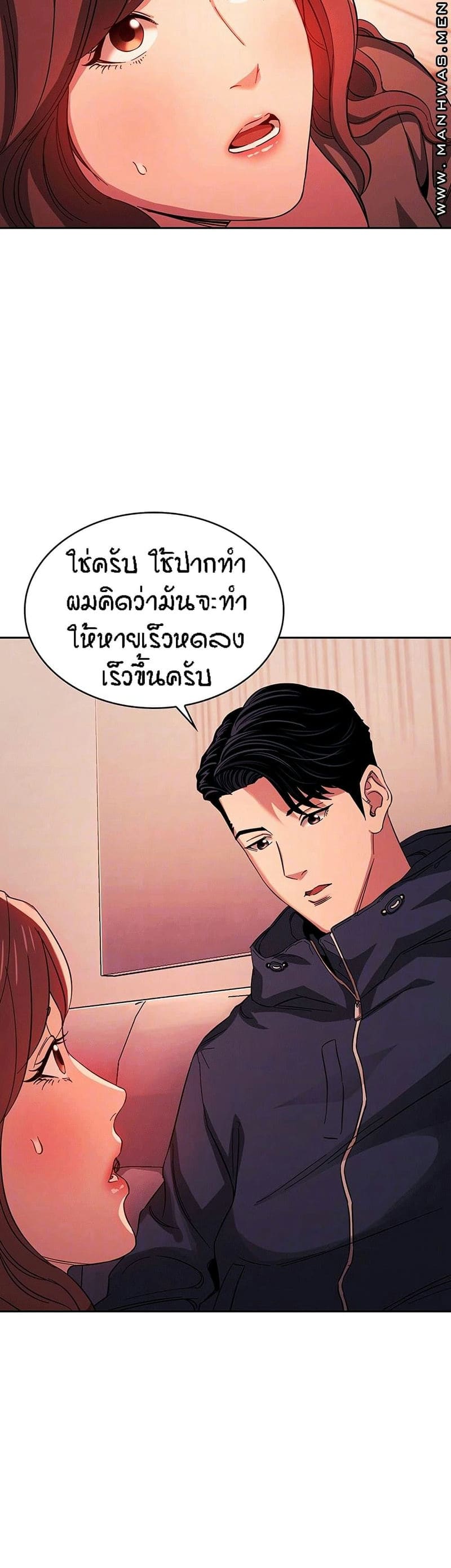 ล่าสาวรุ่นแม่ 17 ภาพ 9