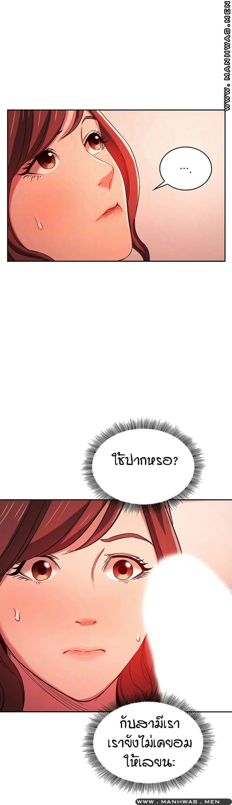 ล่าสาวรุ่นแม่ 17 ภาพ 10