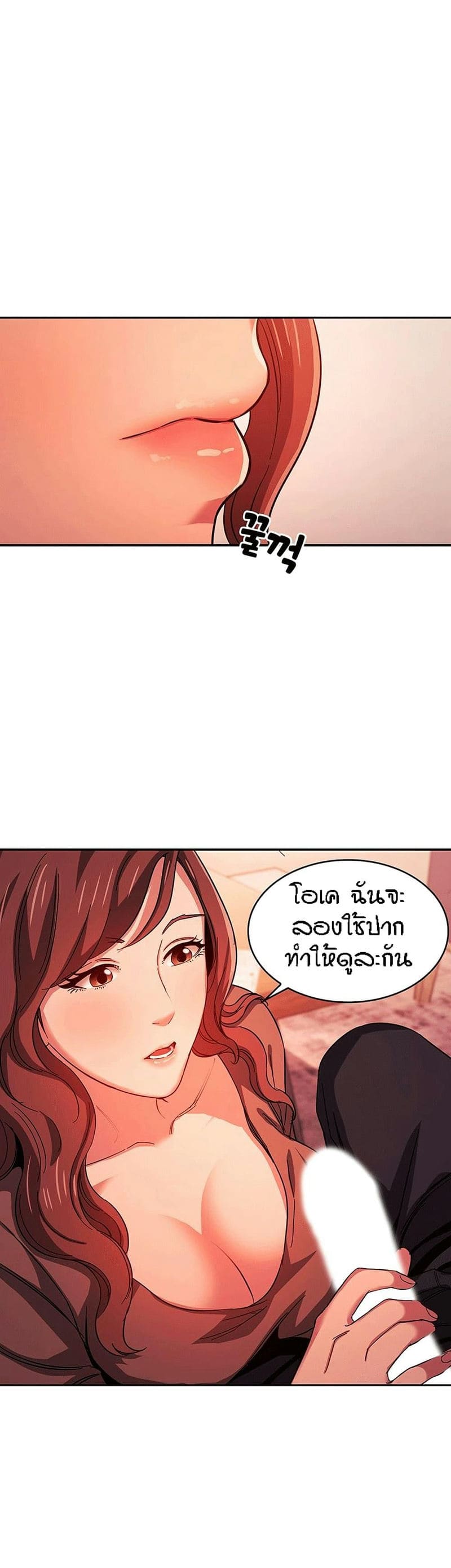 ล่าสาวรุ่นแม่ 17 ภาพ 12