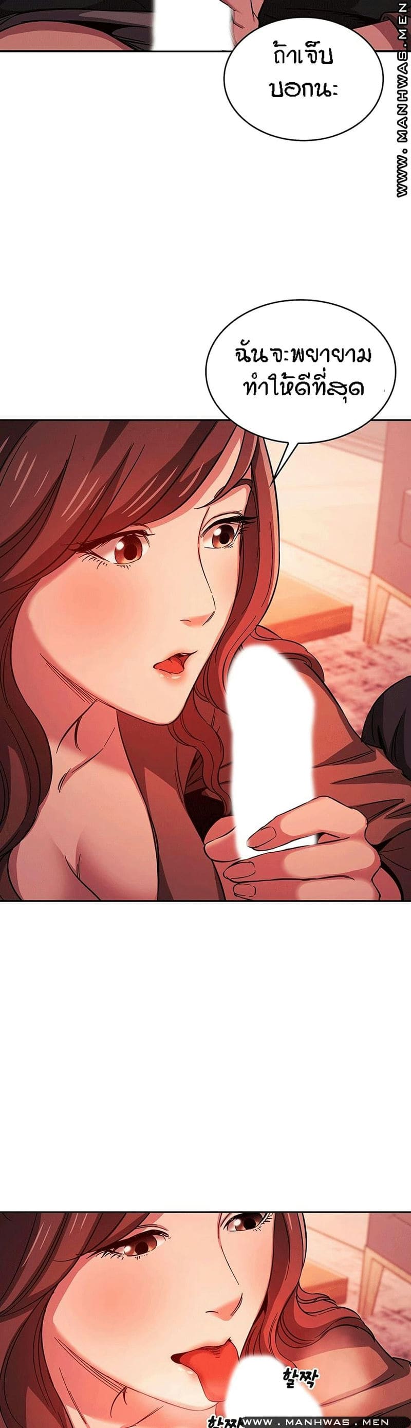 ล่าสาวรุ่นแม่ 17 ภาพ 14