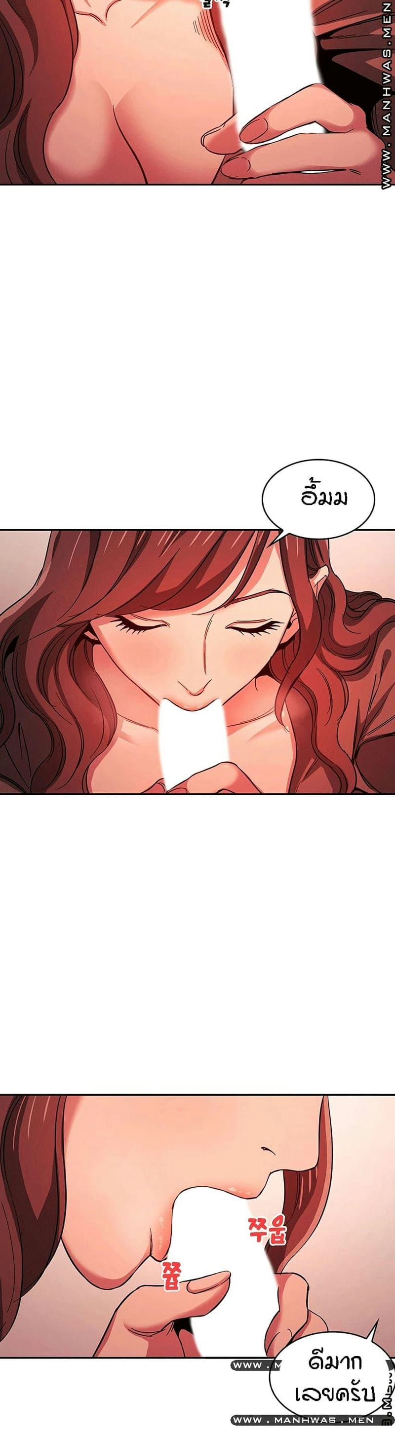 ล่าสาวรุ่นแม่ 17 ภาพ 15