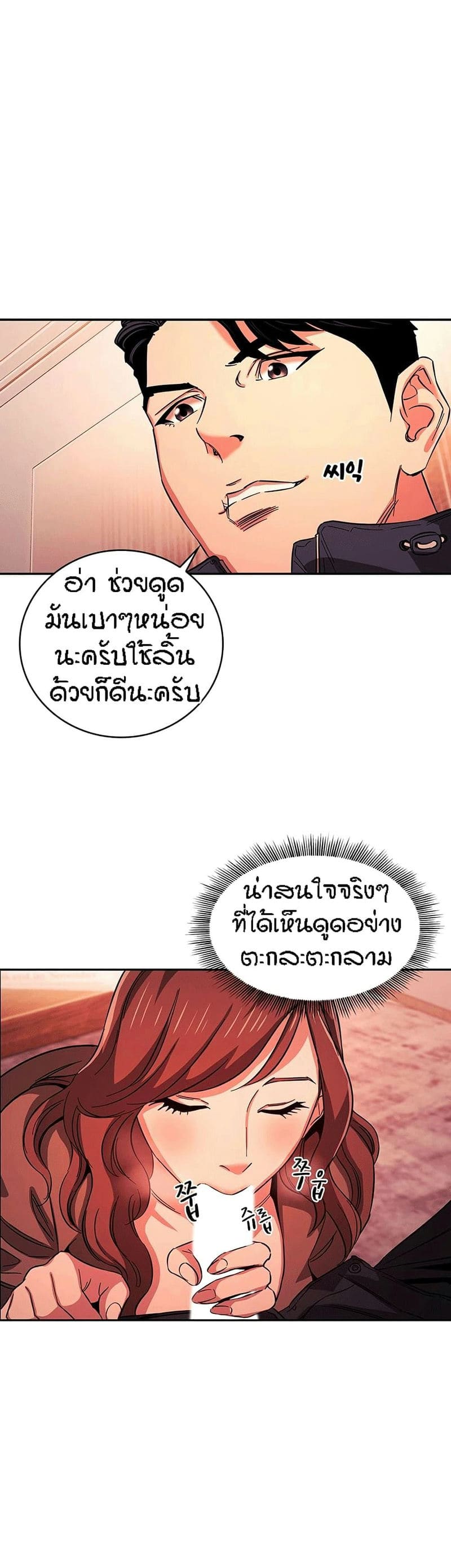 ล่าสาวรุ่นแม่ 17 ภาพ 16