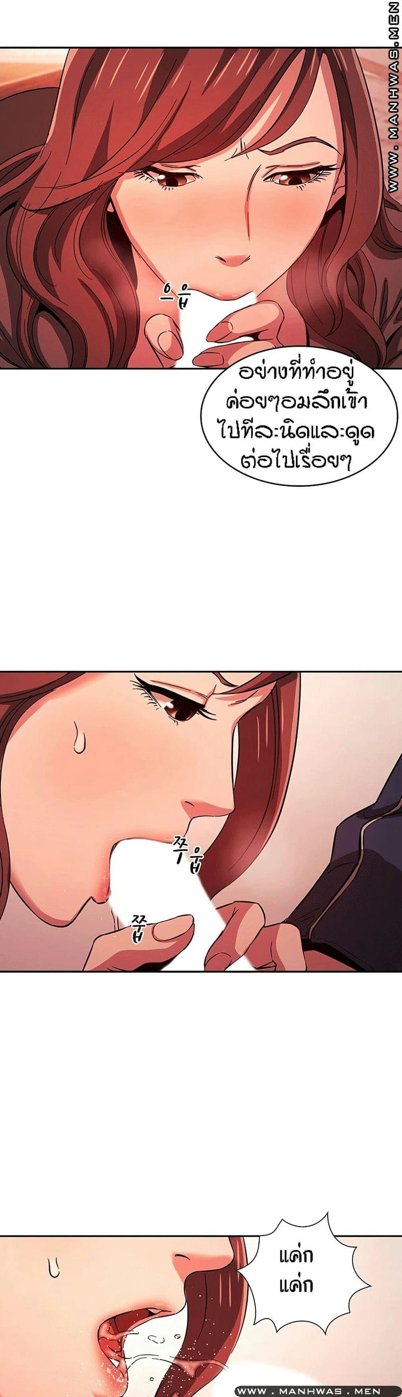 ล่าสาวรุ่นแม่ 17 ภาพ 17