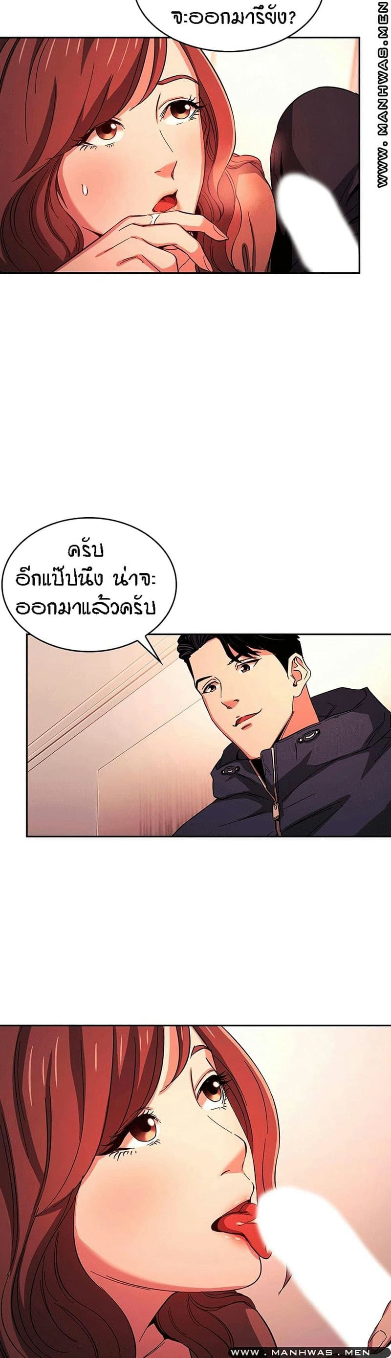 ล่าสาวรุ่นแม่ 17 ภาพ 19