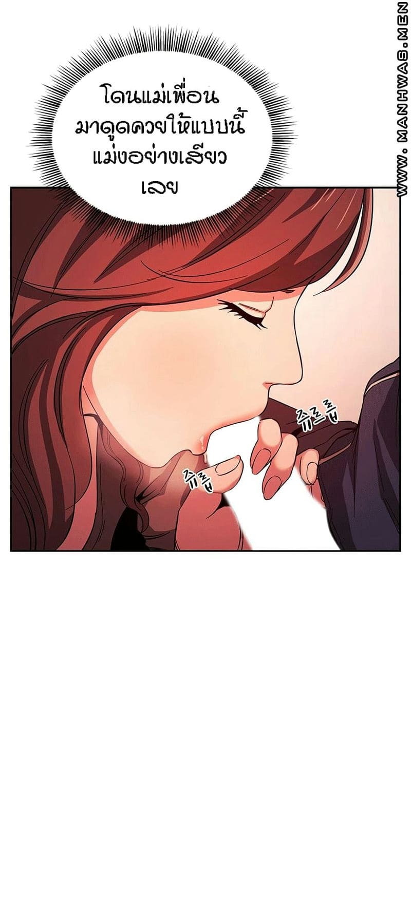 ล่าสาวรุ่นแม่ 17 ภาพ 21