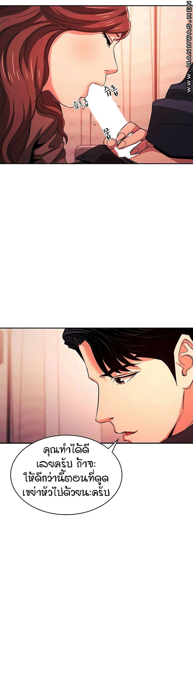 ล่าสาวรุ่นแม่ 17 ภาพ 22