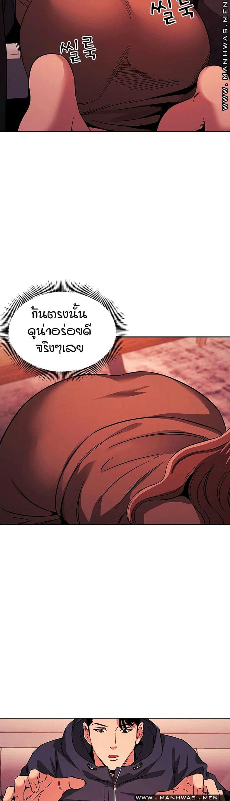 ล่าสาวรุ่นแม่ 17 ภาพ 25