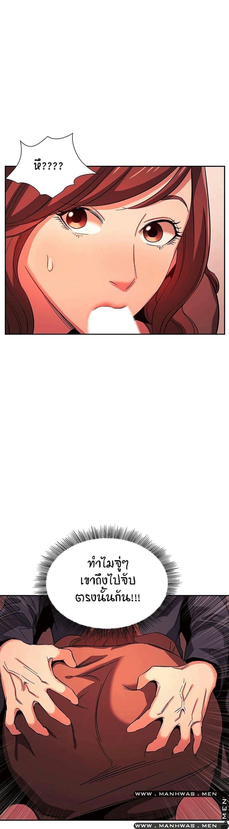 ล่าสาวรุ่นแม่ 17 ภาพ 27