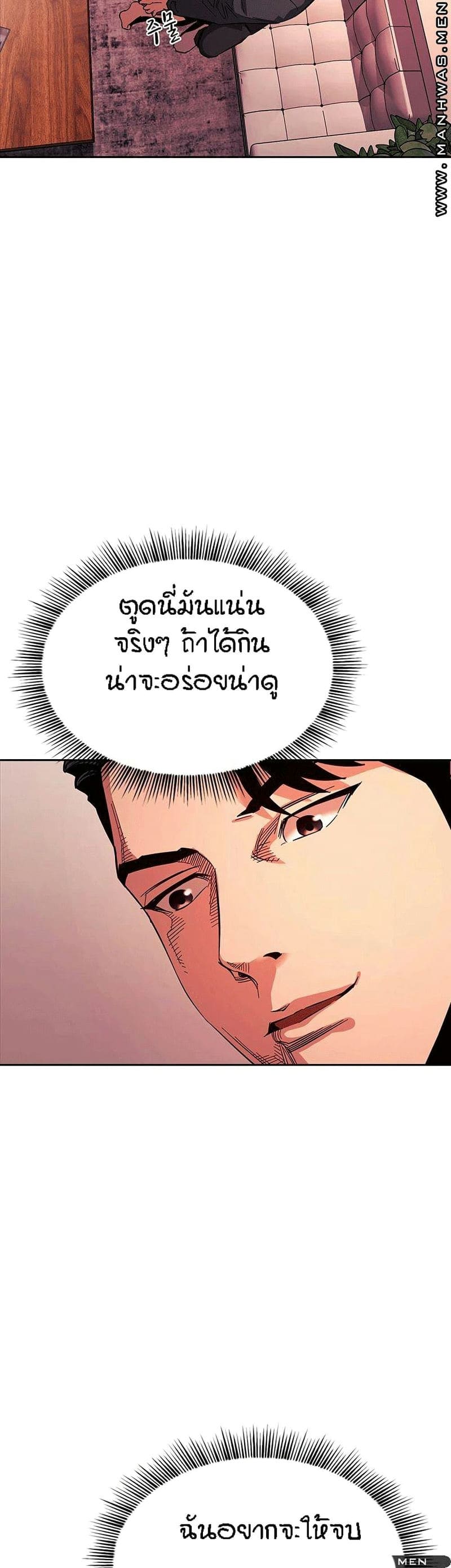 ล่าสาวรุ่นแม่ 17 ภาพ 30