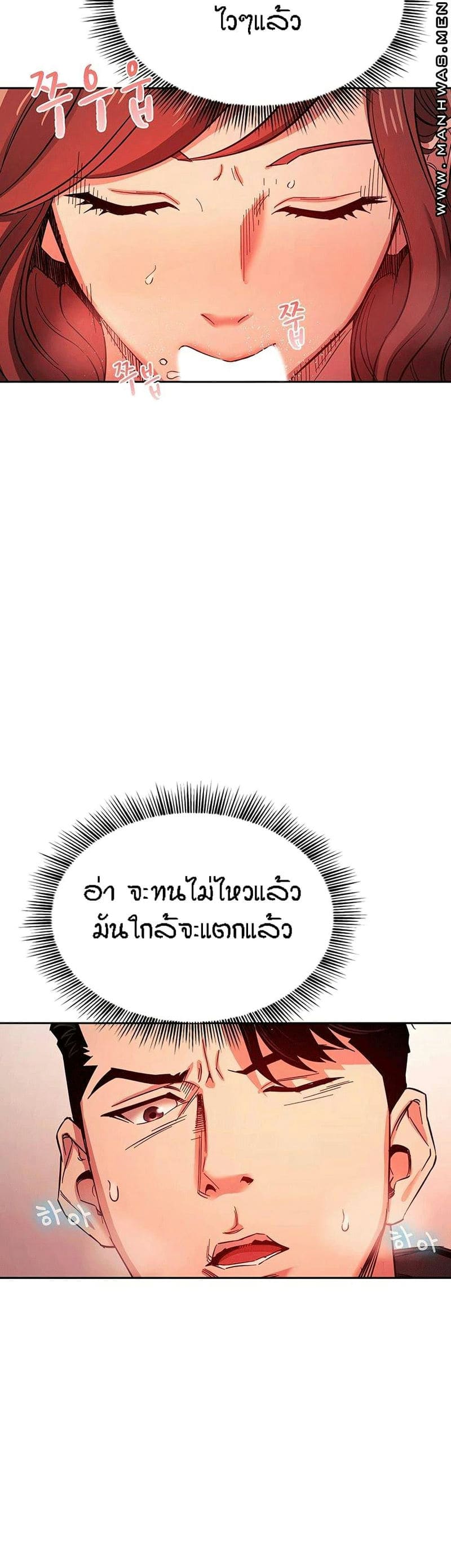 ล่าสาวรุ่นแม่ 17 ภาพ 31