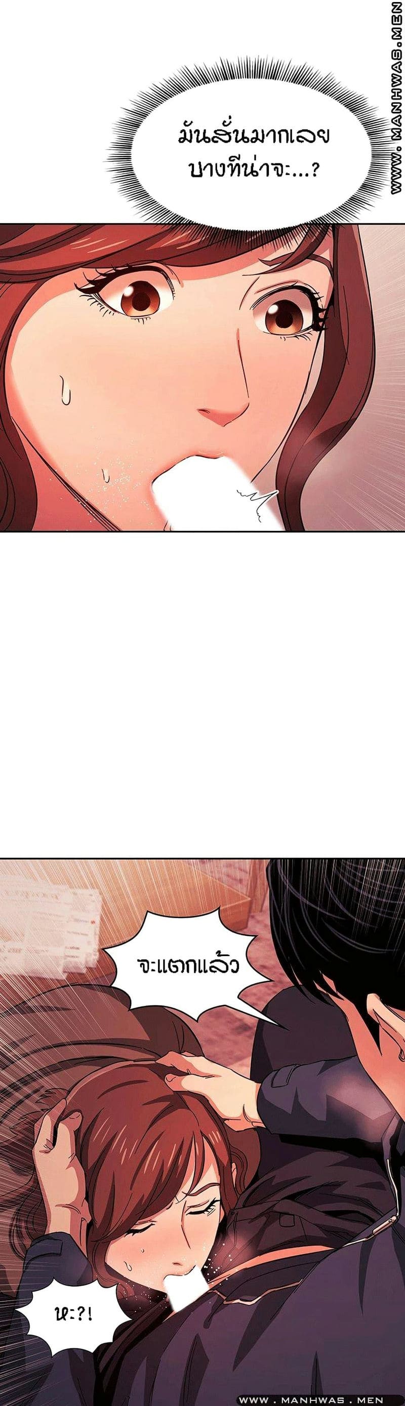 ล่าสาวรุ่นแม่ 17 ภาพ 32